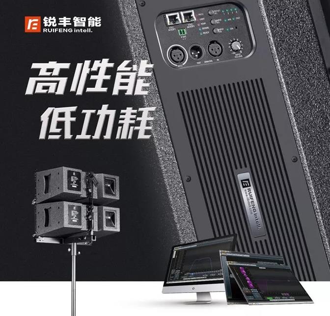 銳豐音響怎么樣 重慶哪里可以購買銳豐智能音響(RF) 銳豐音響怎么樣 重慶哪里可以購買銳豐智能音響(RF)