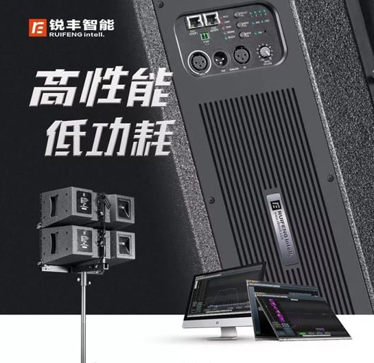 重慶銳豐智能音響(RF)報價 重慶銳豐智能音響(RF)報價