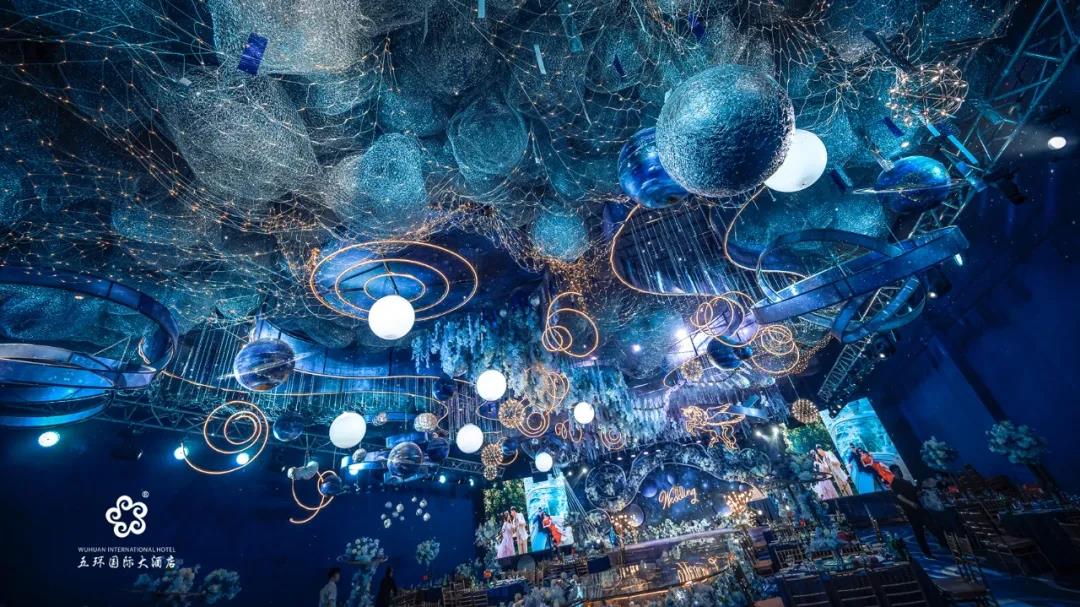長春五環(huán)國際大酒店城堡廳星空廳